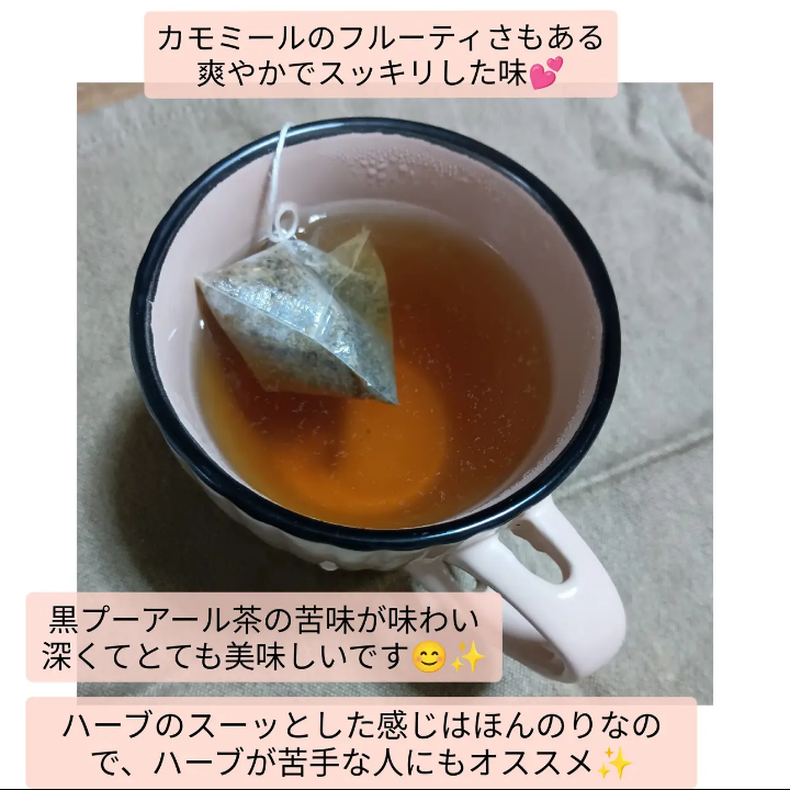 ねむねむプラスハーブティー【GOLDタイプ】ティーバッグを使ったバドママ★フォロバ100◎さんのクチコミ画像5