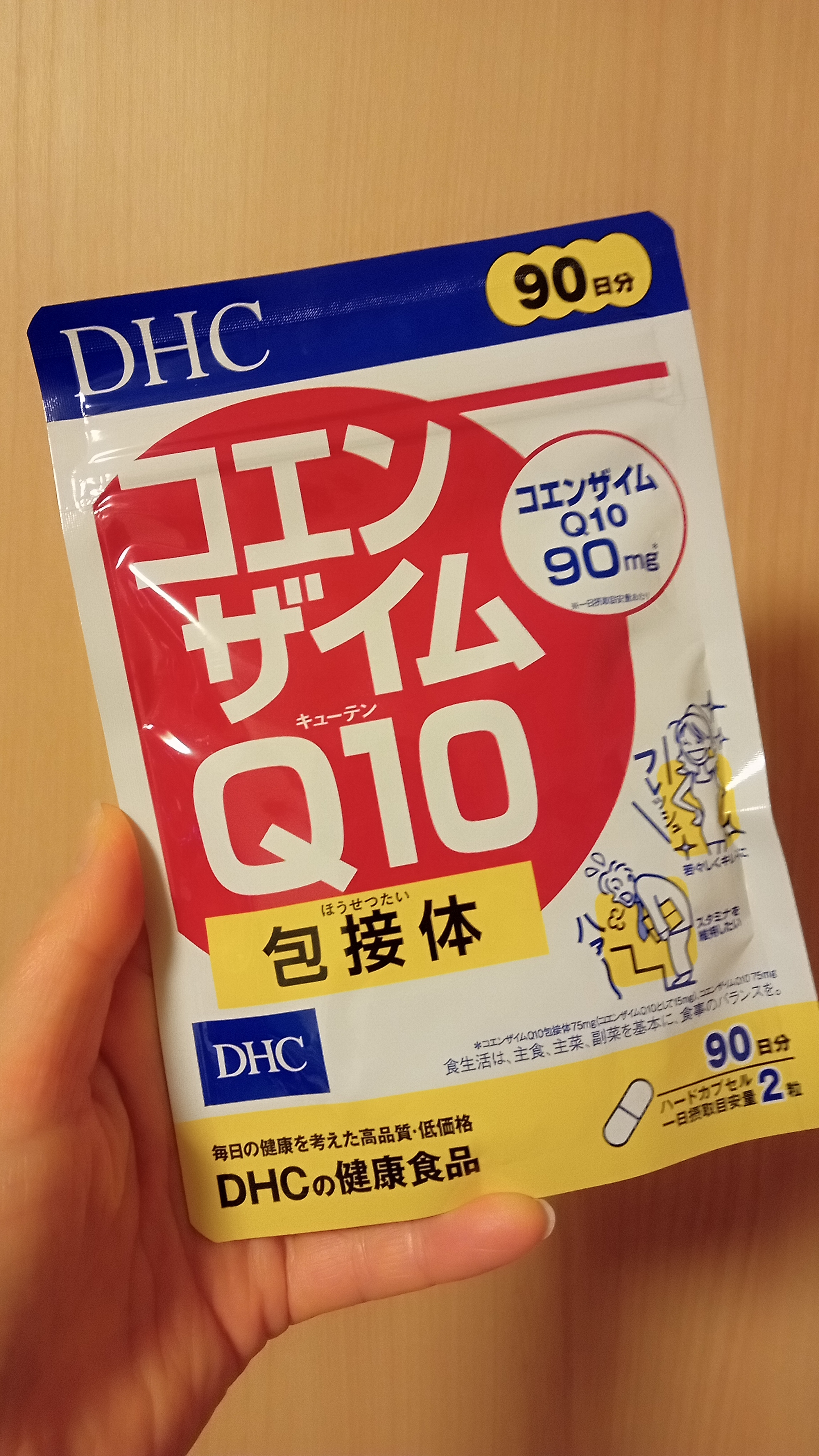 DHC(ディーエイチシー) コエンザイムQ10 包接体の良い点・メリットに関するneeさんの口コミ画像1