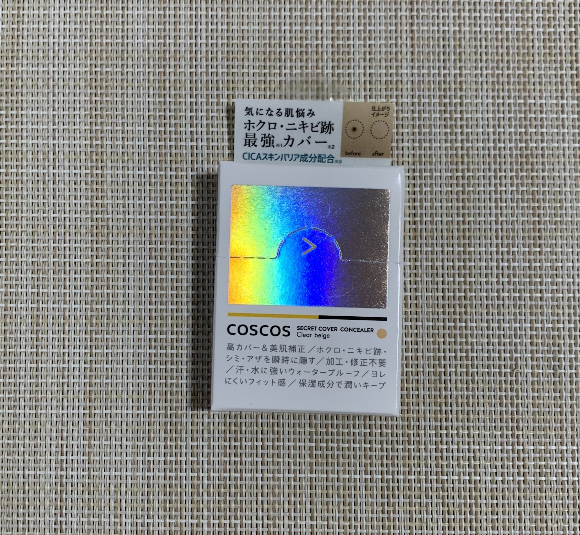 COSCOS(コスコス) シークレットカバーコンシーラーの良い点・メリットに関するれなさんの口コミ画像1