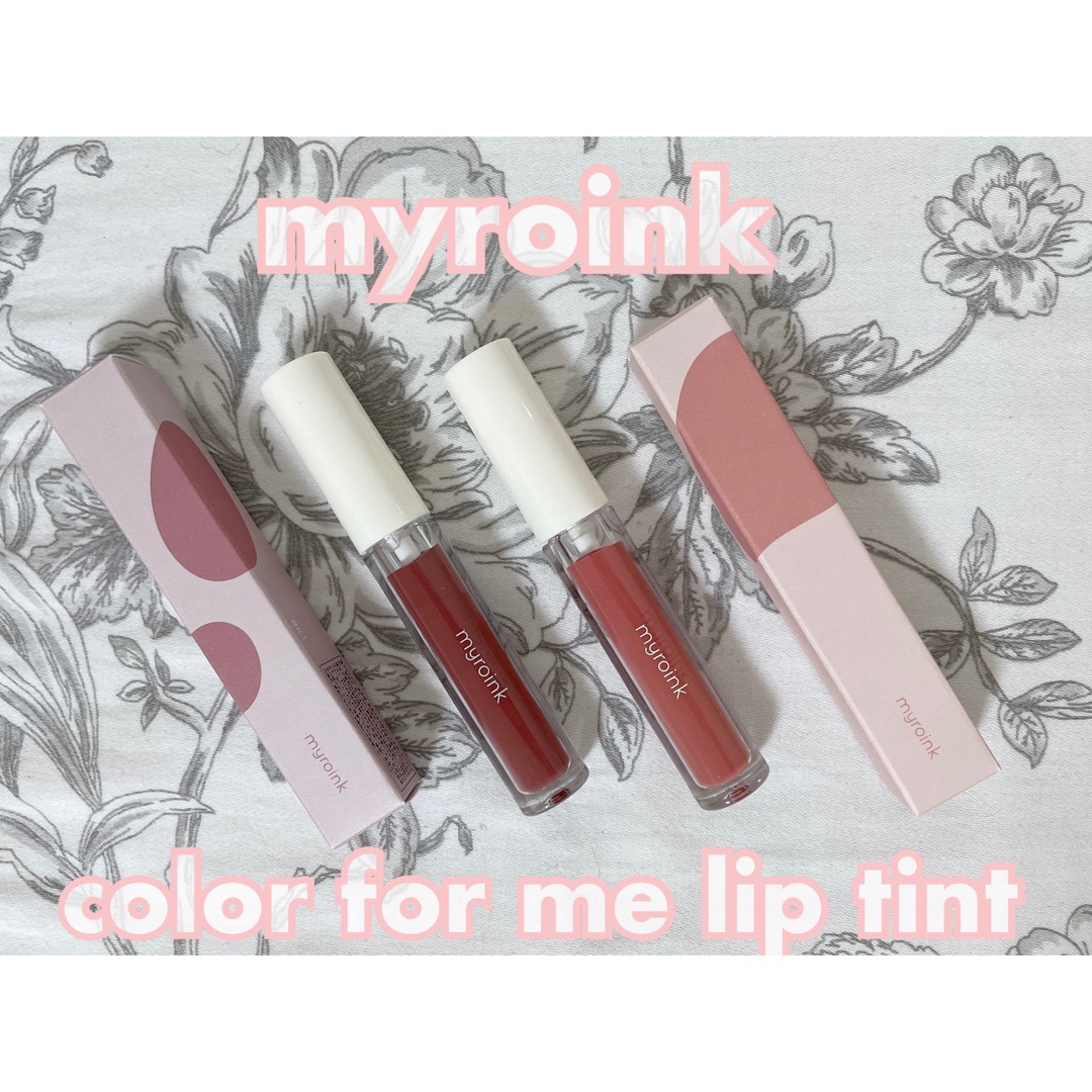 myroink(マイロインク) カラー フォー ミー リップ ティントの良い点・メリットに関するもいさんの口コミ画像2