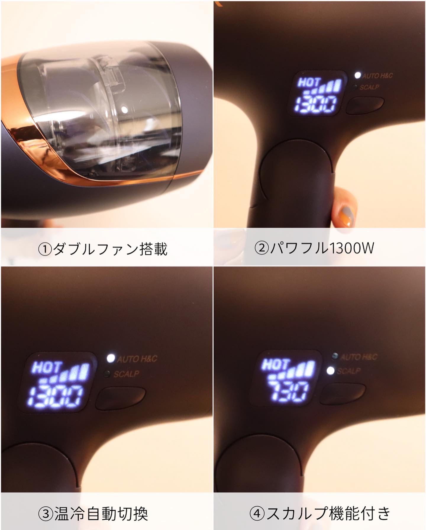 KOIZUMI(コイズミ) MONSTER ダブルファンドライヤー KHD-W790の良い点・メリットに関するみゆさんの口コミ画像3