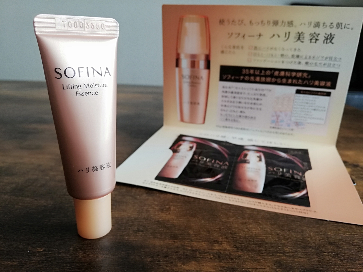 SOFINA Lift Professional(ソフィーナ リフトプロフェッショナル) ハリ美容液の良い点・メリットに関するまぴたんさんの口コミ画像1