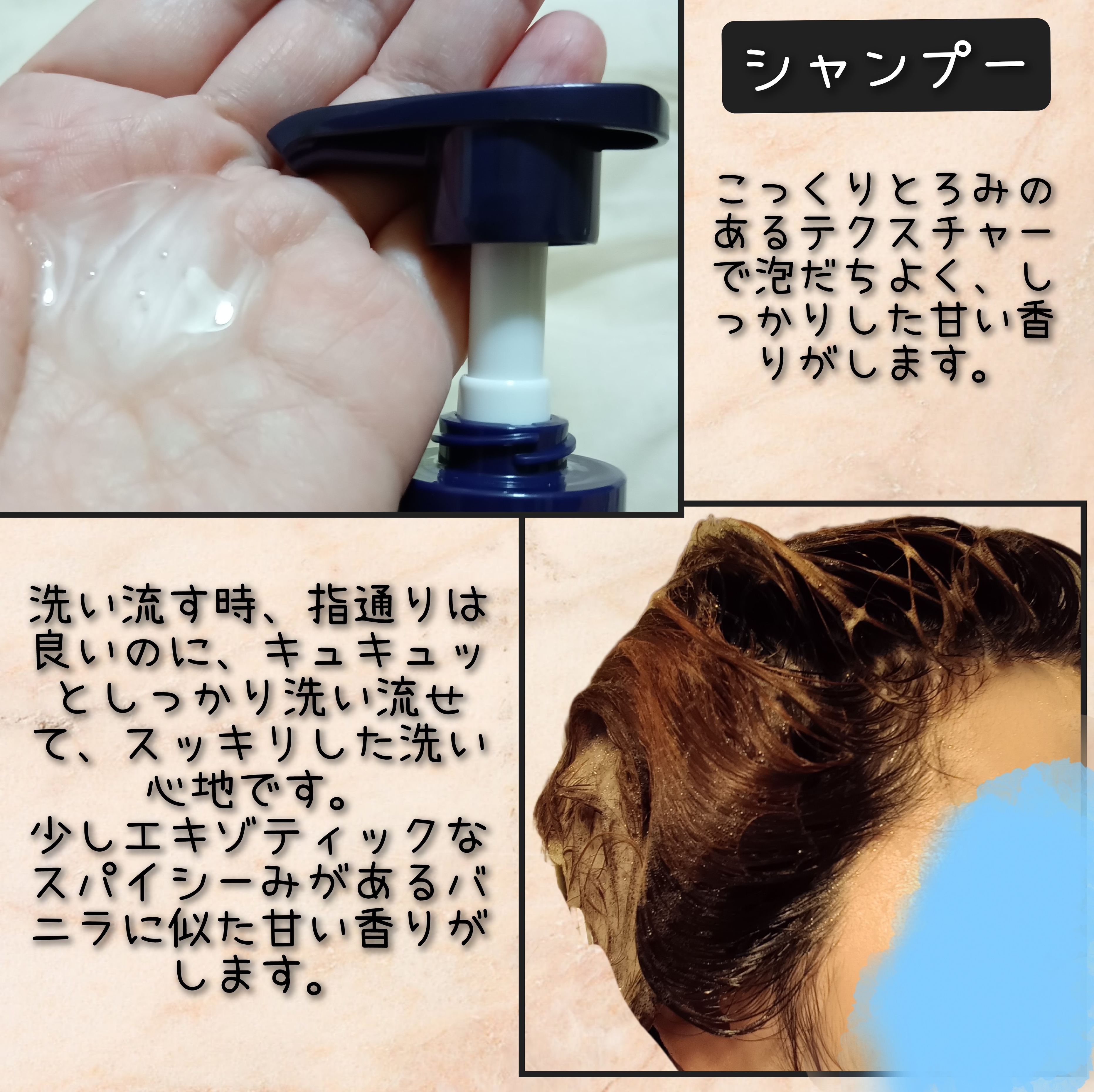 NEXXUS(ネクサス) ケラフィックスリペア シャンプーの良い点・メリットに関するバドママ★フォロバ100◎さんの口コミ画像2