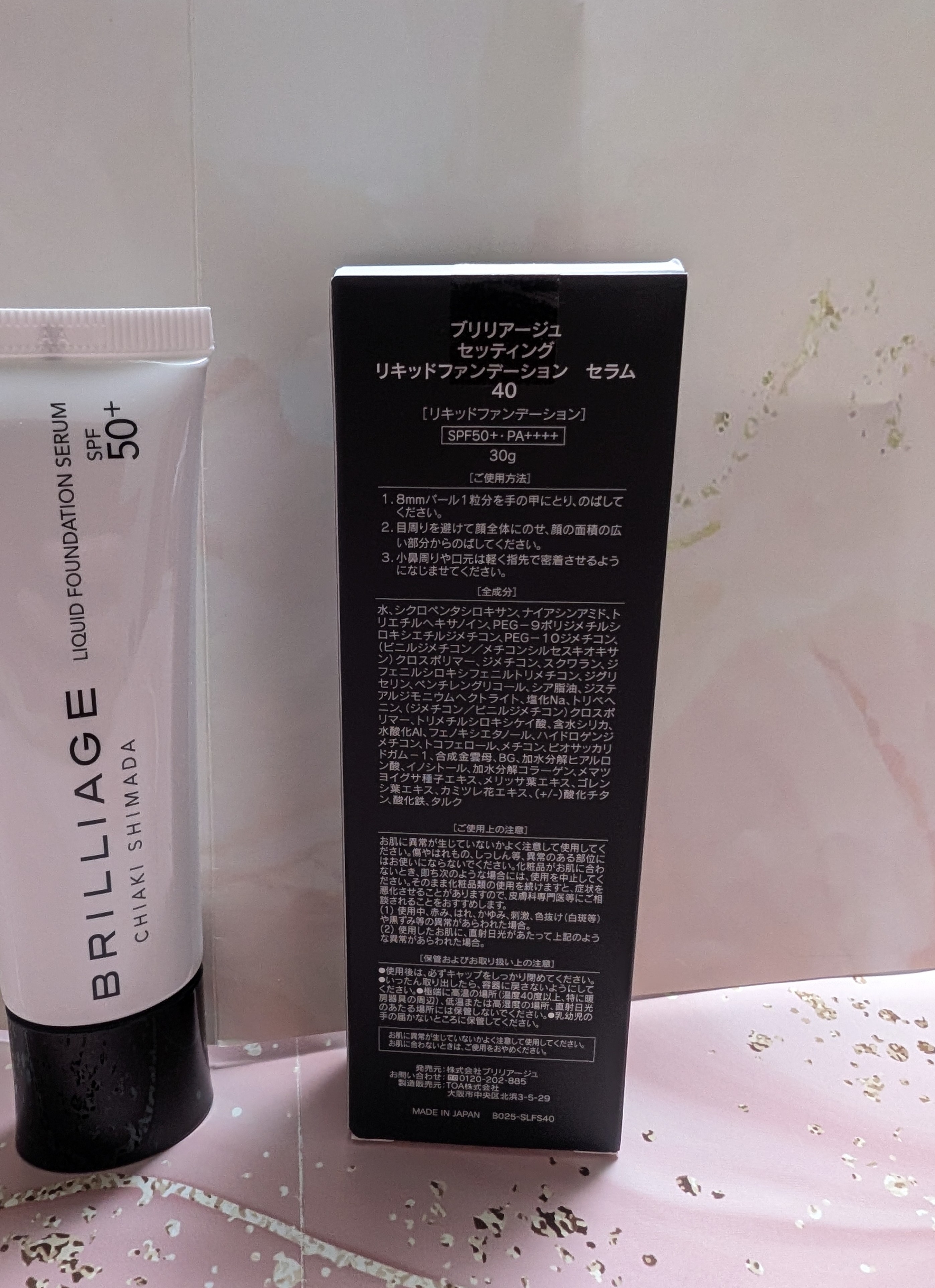 Brilliage(ブリリアージュ) セッティング リキッド ファンデーション セラムの良い点・メリットに関する恵未さんの口コミ画像3