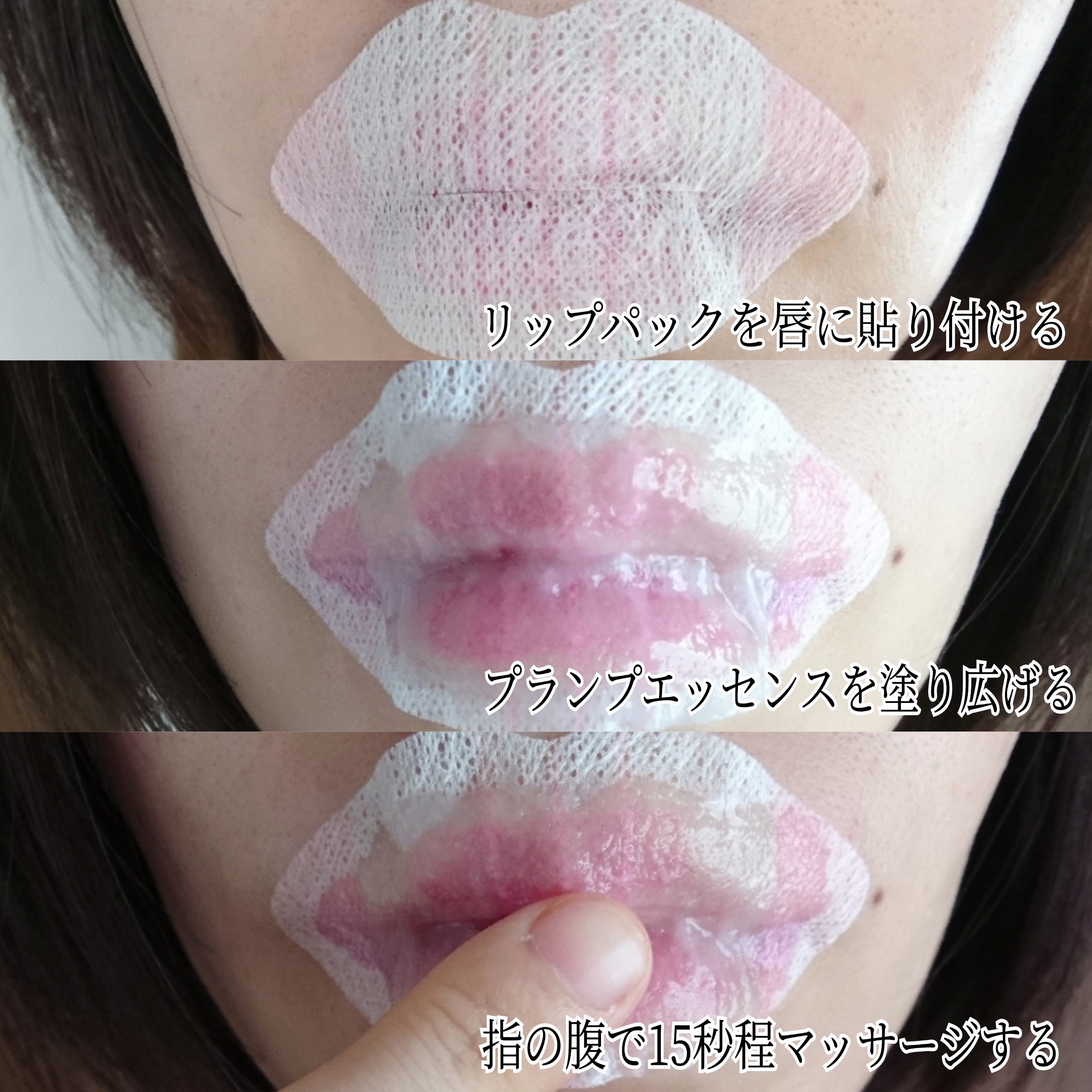 MOTTO LAB. LIPS SHOT(唇専用ニードルパック)を使ったYuKaRi♡さんのクチコミ画像6