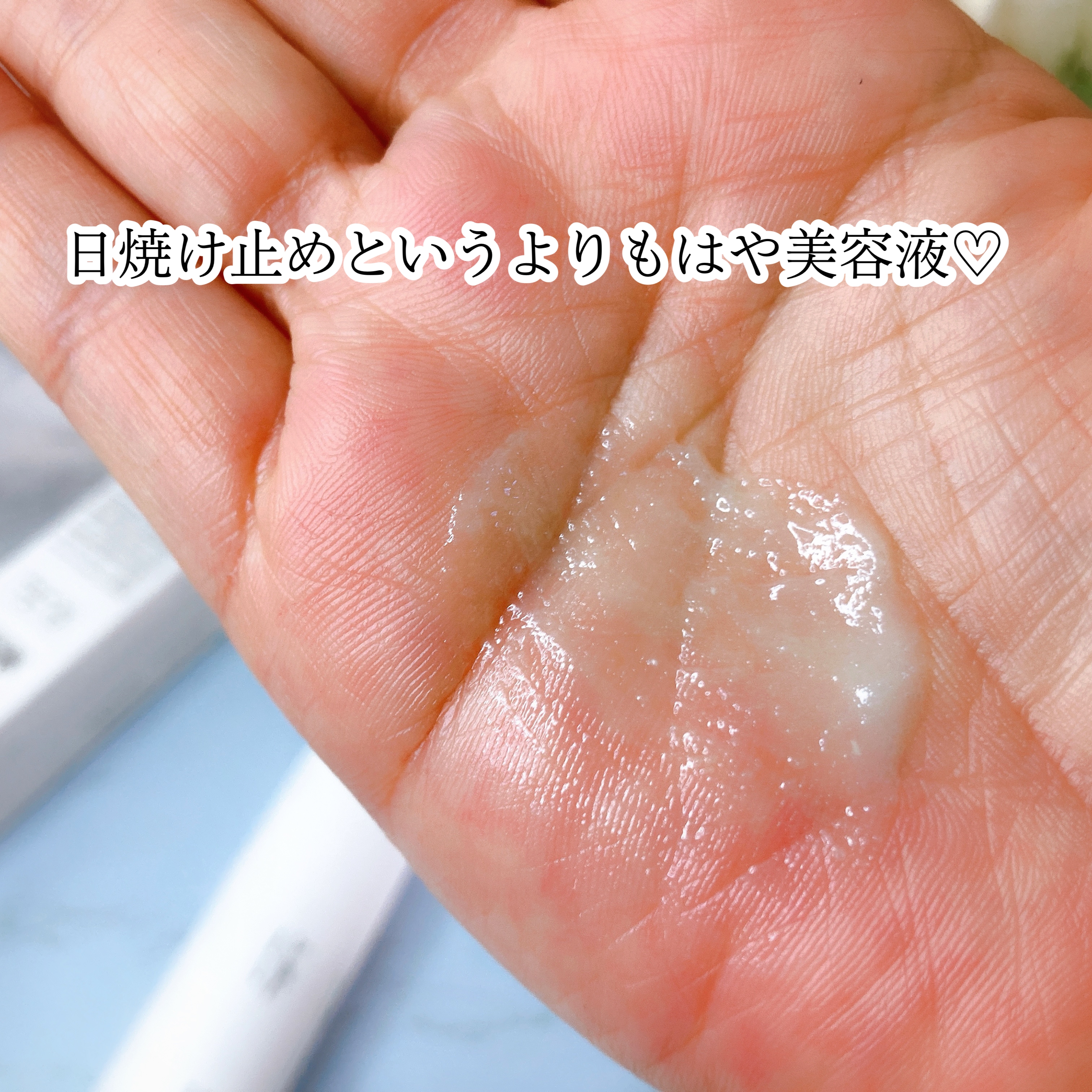 Dr.altheaCICA RELIEF SUN ESSENCEを使ったメグさんのクチコミ画像5