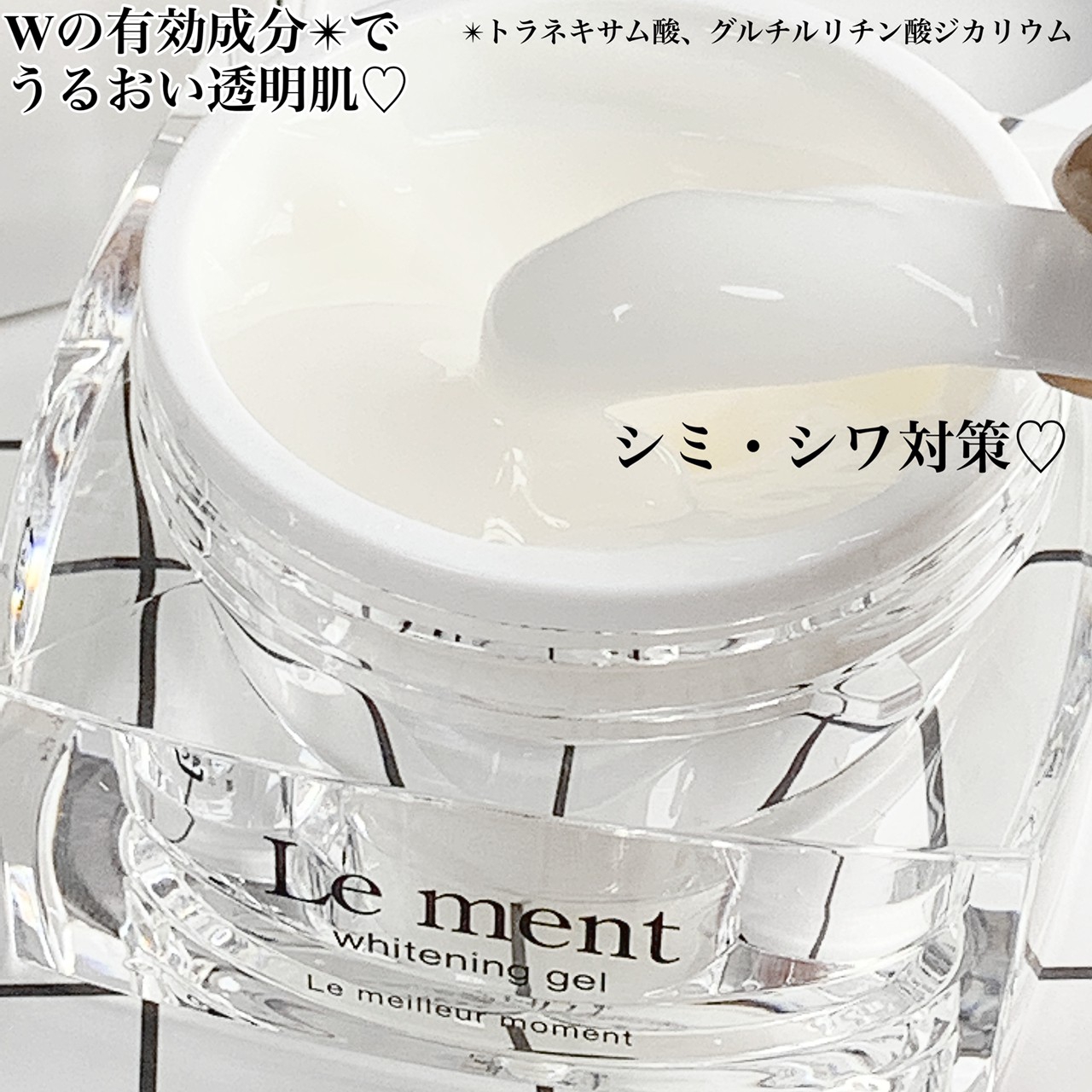 Le ment(ルメント) ホワイトニングジェルを使ったkana_cafe_timeさんのクチコミ画像3