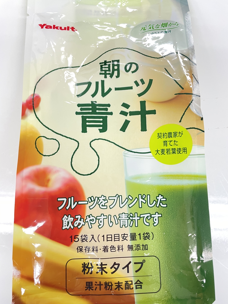 Yakult Health Foods(ヤクルトヘルスフーズ) 朝のフルーツ青汁を使ったかわいげんきさんのクチコミ画像1