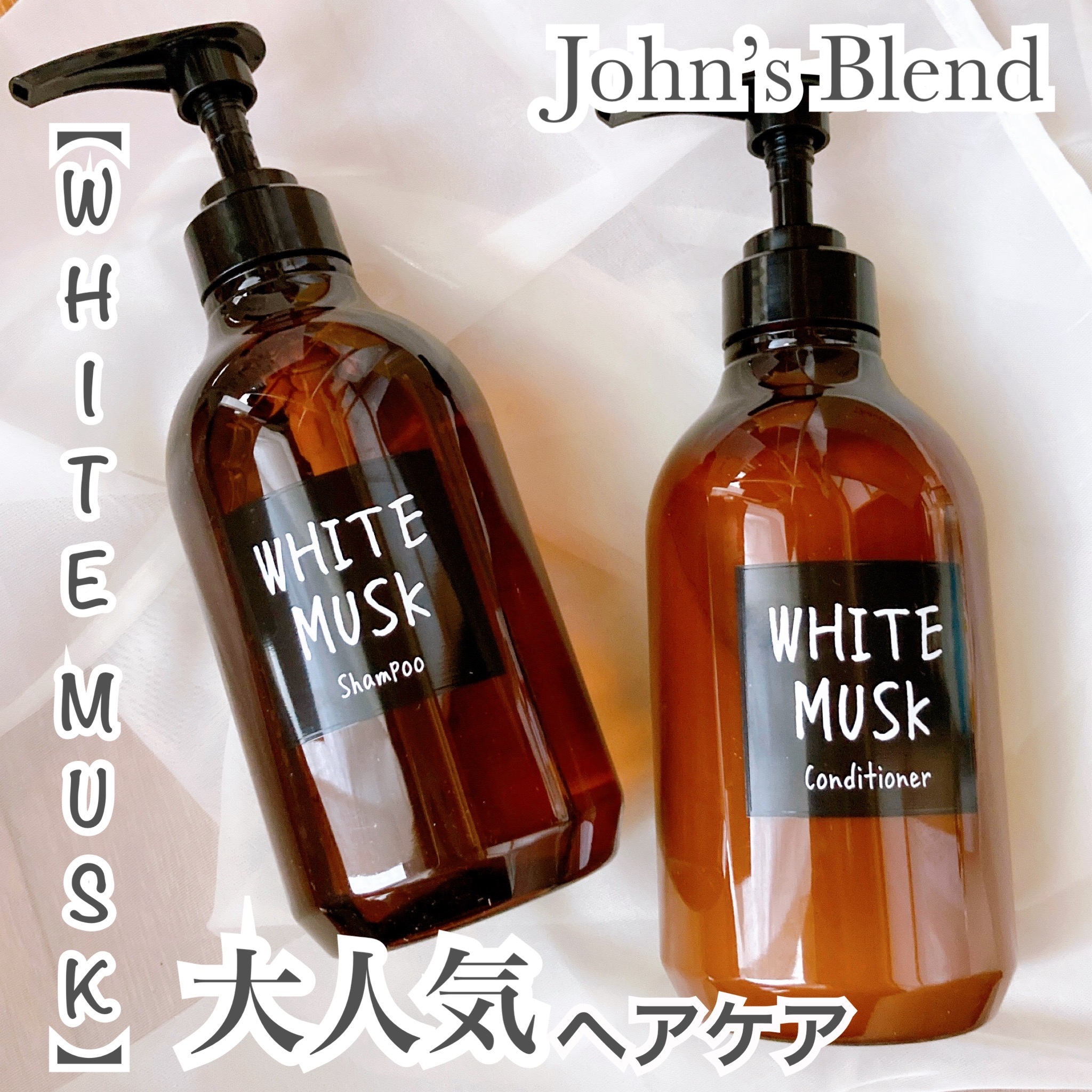 John's Blend(ジョンズブレンド) シャンプー／コンディショナーの良い点・メリットに関するおかんさんの口コミ画像1