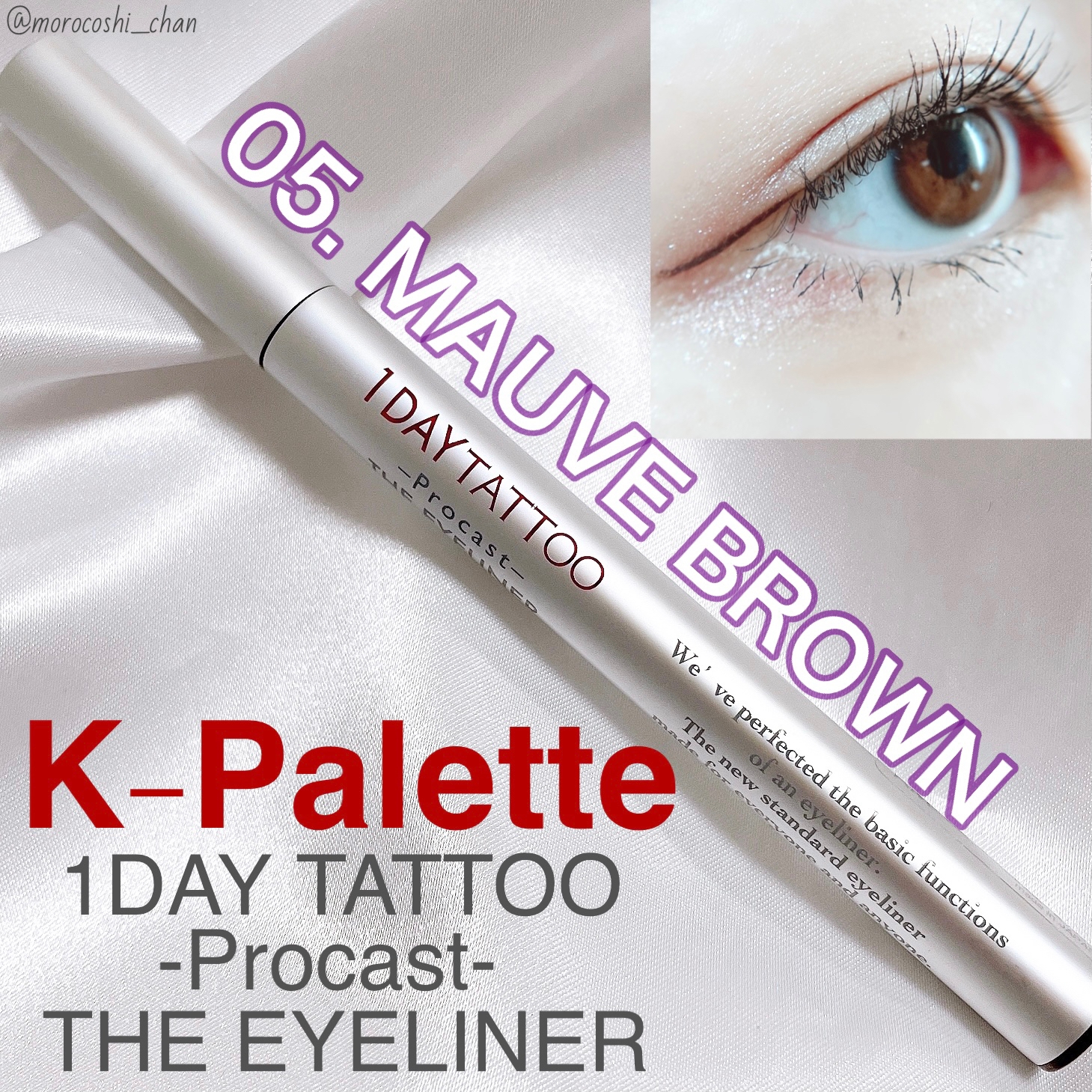 K-Palette(ケーパレット) 1DAY TATTOO プロキャスト ザ・アイライナーの良い点・メリットに関するもろこしちゃん🌽さんの口コミ画像1