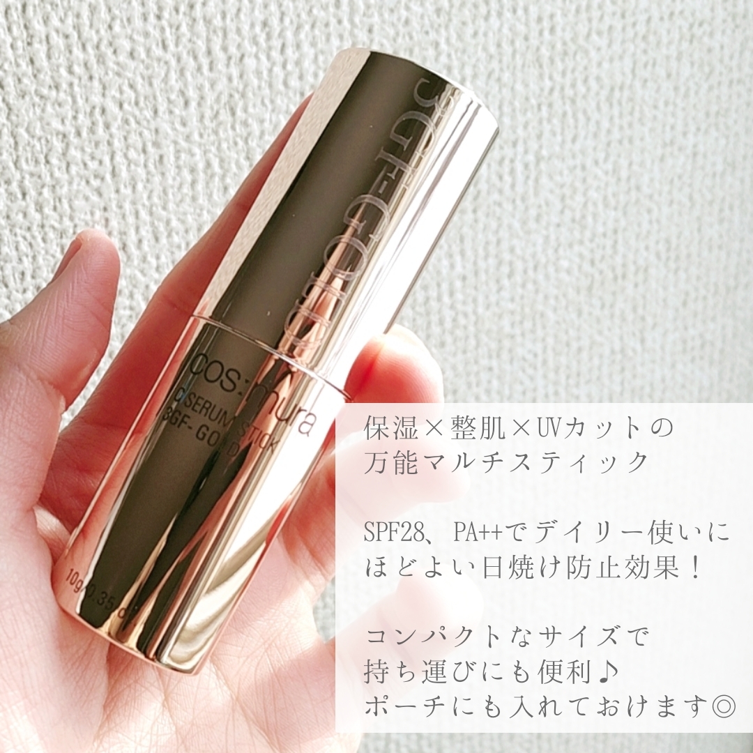 cos:mura(コスムラ)C Serum Stick 3GF-GOLDを使った優亜さんのクチコミ画像2