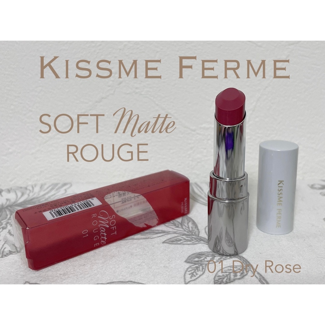 KISSME FERME(キスミー フェルム) ソフトマットルージュの良い点・メリットに関するもいさんの口コミ画像1