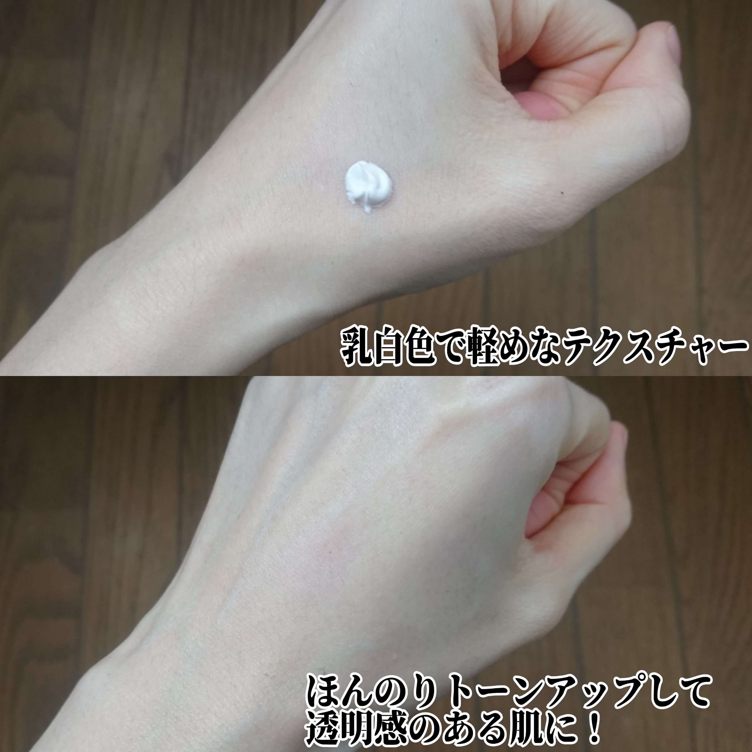 COSRX ビタミンEバイダライジング日焼け止めクリームを使ったYuKaRi♡さんのクチコミ画像4