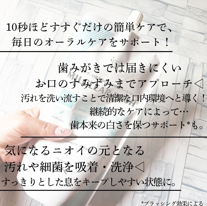9LIFE ミルクリアウォッシュの良い点・メリットに関するみみりんさんの口コミ画像2