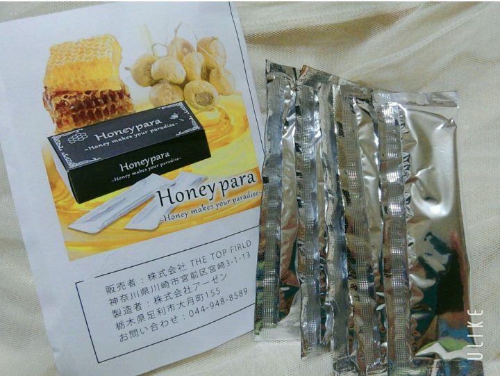Honeypara (ハニパラ)/YUZUYUZUKOMACHIを使ったバドママ★フォロバ100◎さんのクチコミ画像1