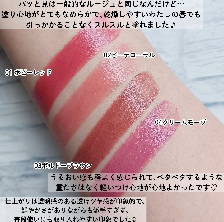 Kirei&co. （キレイアンドコー）グロウインリップの良い点・メリットに関するみみりんさんの口コミ画像3
