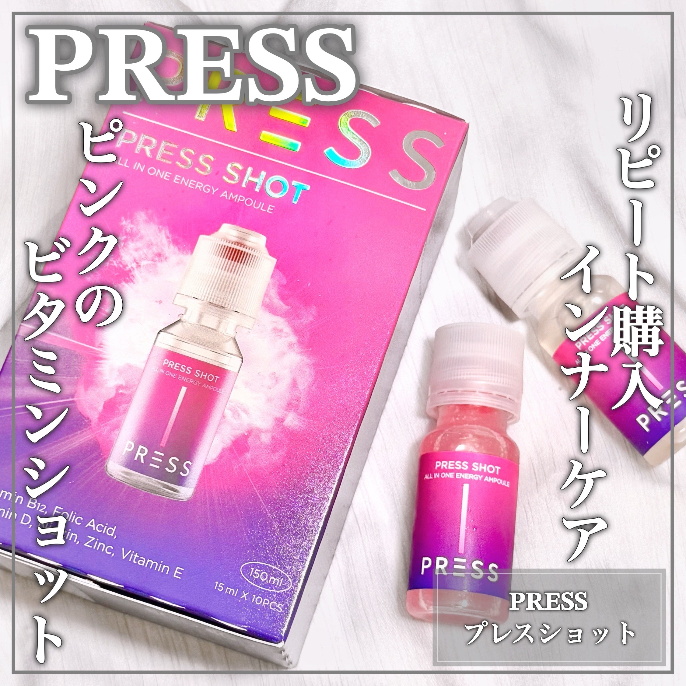 ONNURI(オンヌリ) PRESS SHOTの良い点・メリットに関するEririnさんの口コミ画像1