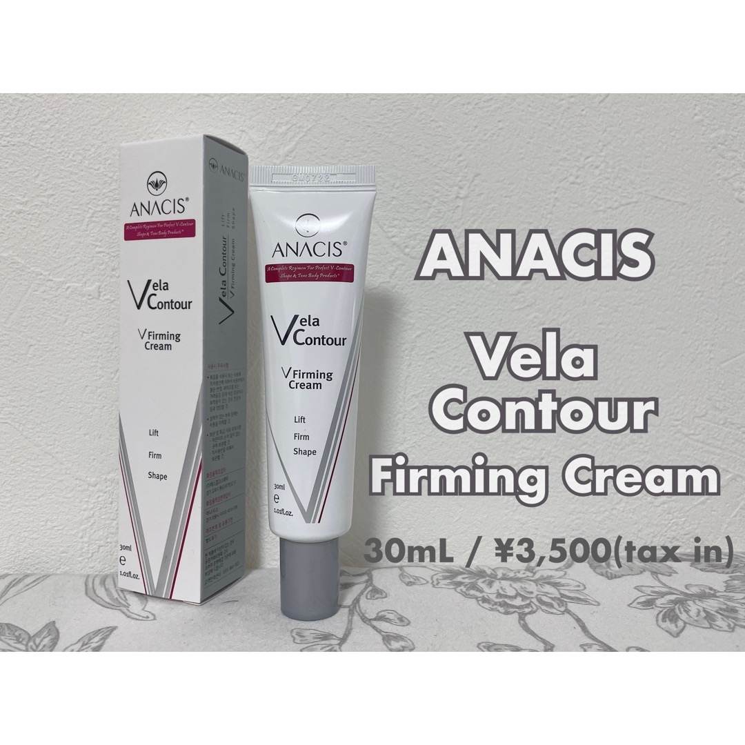 ANACIS(アナシス) ベラコントゥアーフォーミングクリームの良い点・メリットに関するもいさんの口コミ画像1