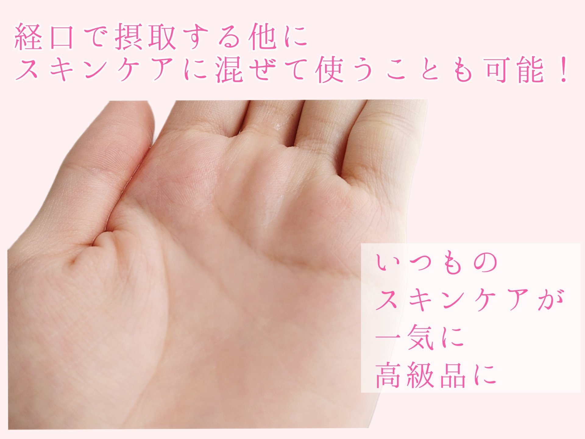 いづみ いづみのシリカ濃縮液の良い点・メリットに関する優亜さんの口コミ画像3
