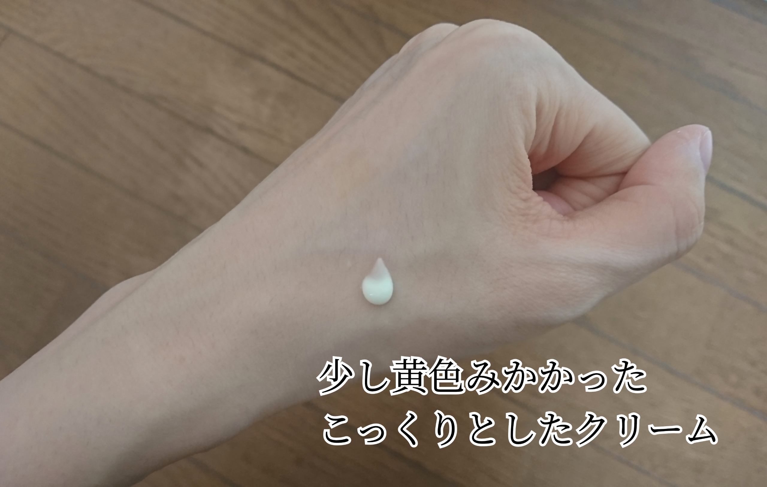 BORDER FREE cormetics マルチフェイシャルクリームを使ったYuKaRi♡さんのクチコミ画像4