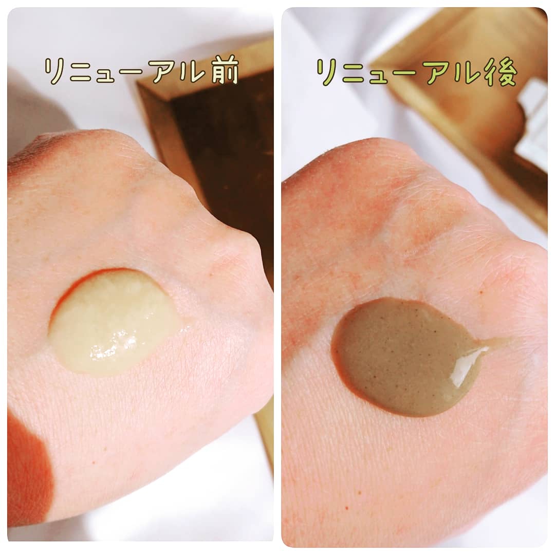 麗凍化粧品(Reitou Cosme) 15秒洗顔パックを使ったむっちゃんさんのクチコミ画像6