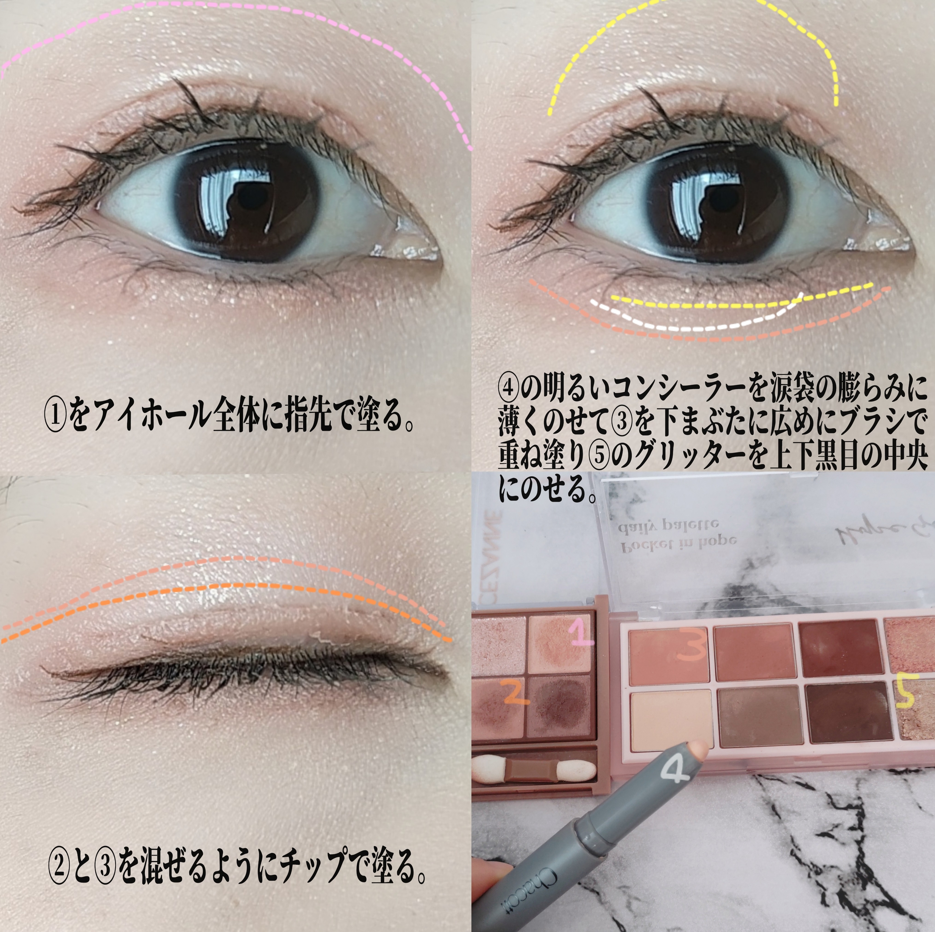 クレヨンコンシーラーを使ったYuKaRi♡さんのクチコミ画像2