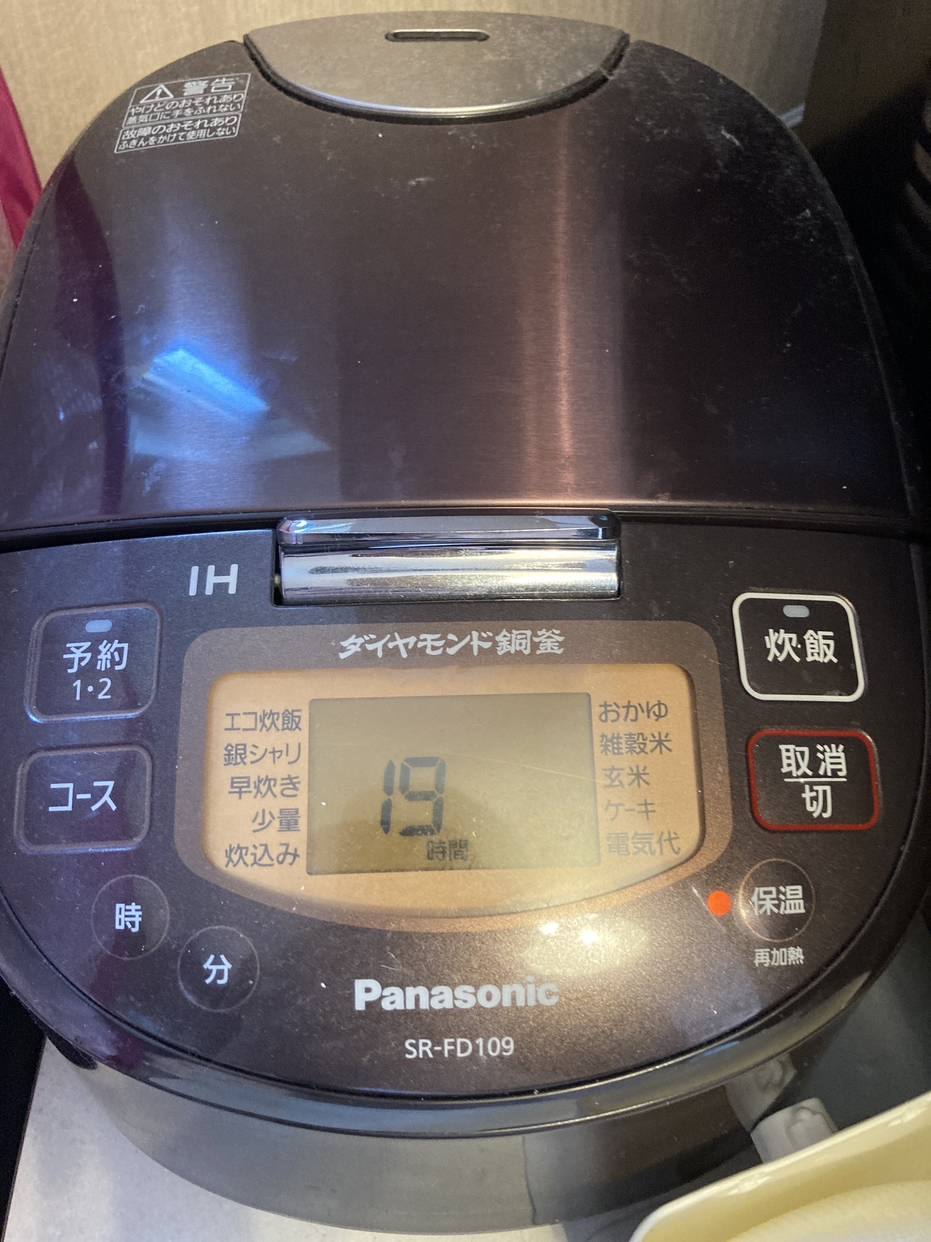 Panasonic(パナソニック) 炊飯器 5.5合 IH式  SR-FD109-Tを使ったえーまんさんのクチコミ画像1