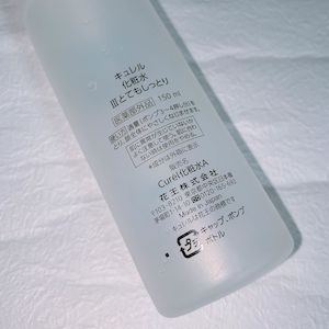 Curél(キュレル) 潤浸保湿 化粧水 III とてもしっとりを使ったパピコさんのクチコミ画像4