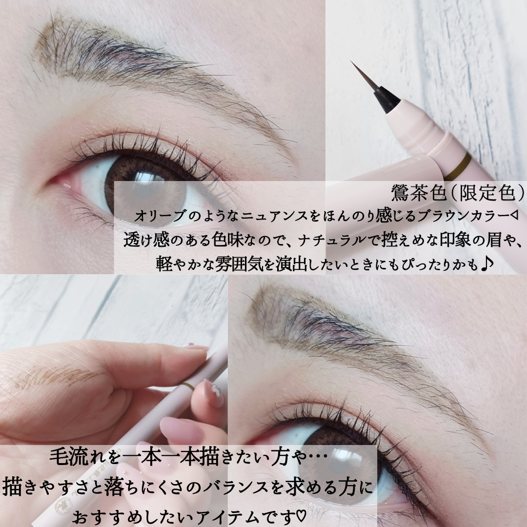 くれ竹 お化粧ふでぺん (眉毛用)を使ったみみりんさんのクチコミ画像4