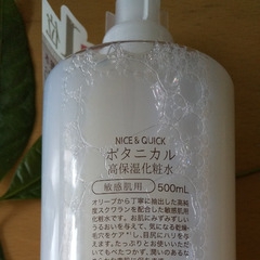 NICE & QUICK(ナイス＆クイック) ボタニカル高保湿化粧水の良い点・メリットに関するぷりんっこさんの口コミ画像2