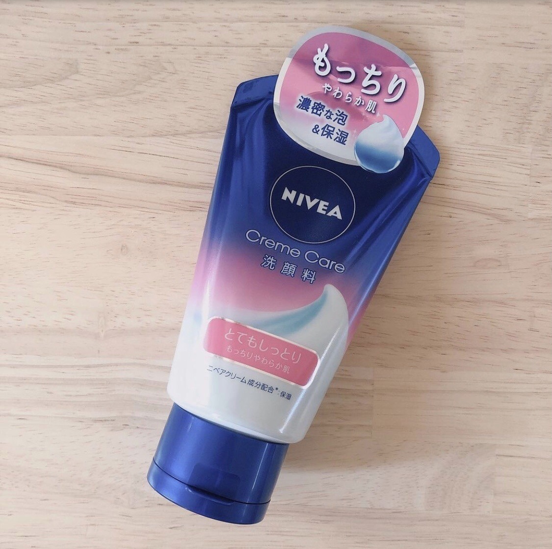 NIVEA(ニベア) クリームケア 洗顔料 とてもしっとりの良い点・メリットに関するみーさん¨̮⸝⋆さんの口コミ画像1