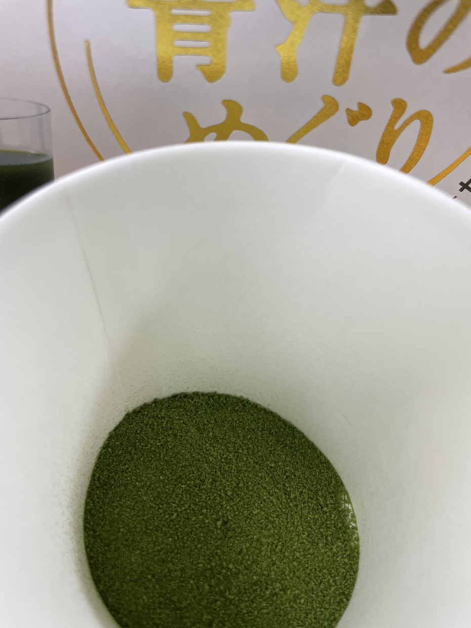 Yakult Health Foods(ヤクルトヘルスフーズ) 青汁のめぐりを使ったかわいげんきさんのクチコミ画像4