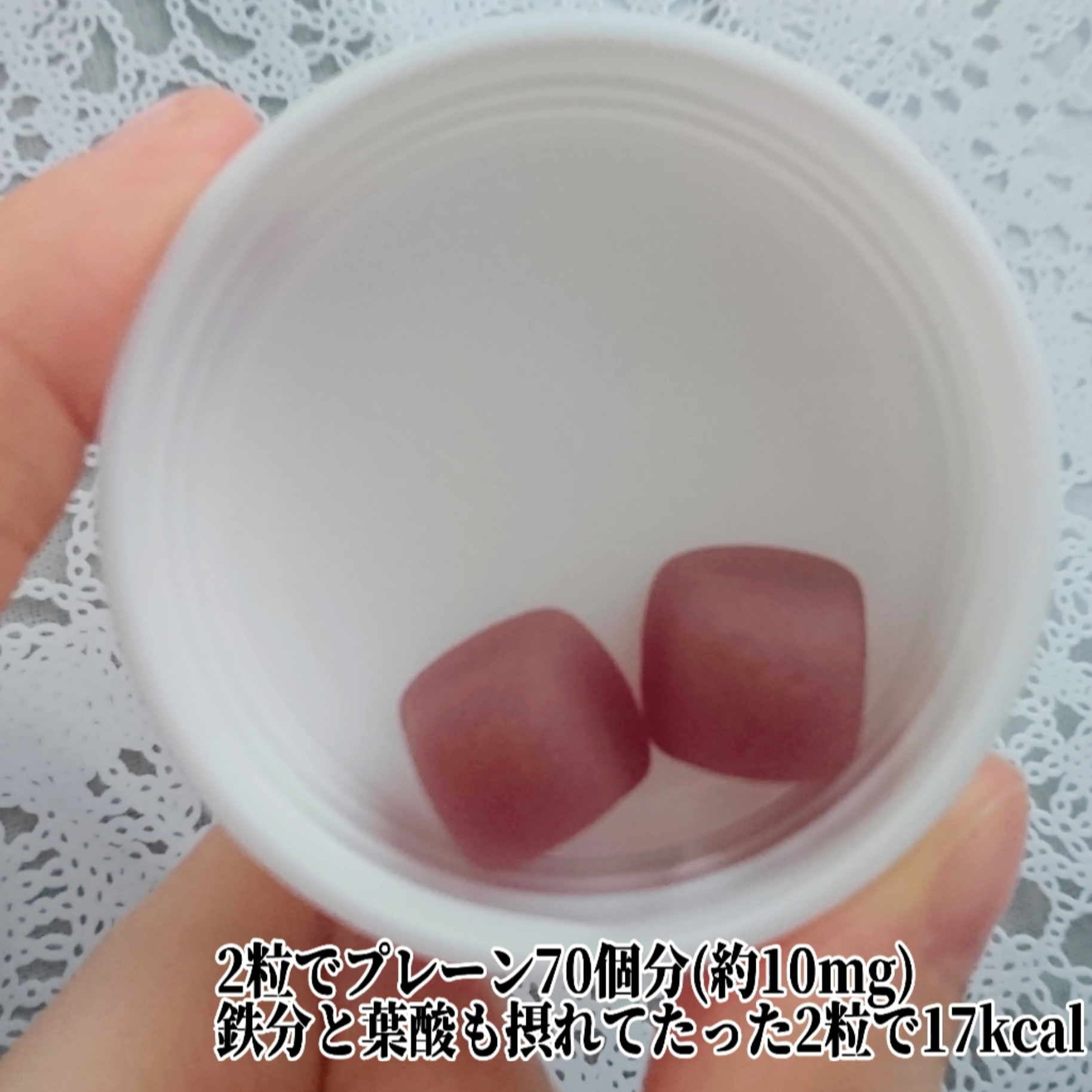 グミサプリ 鉄&葉酸を使ったYuKaRi♡さんのクチコミ画像4