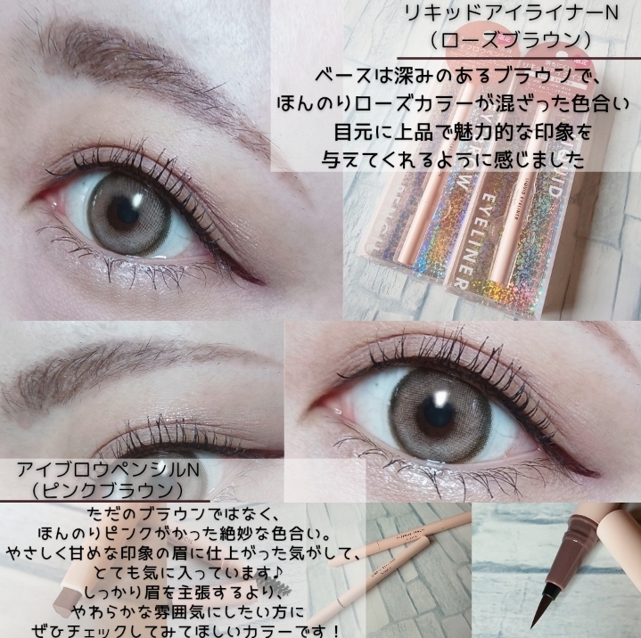 Kirei＆co.　(キレイアンドコー) 
 リキッドアイライナーを使ったみみりんさんのクチコミ画像4