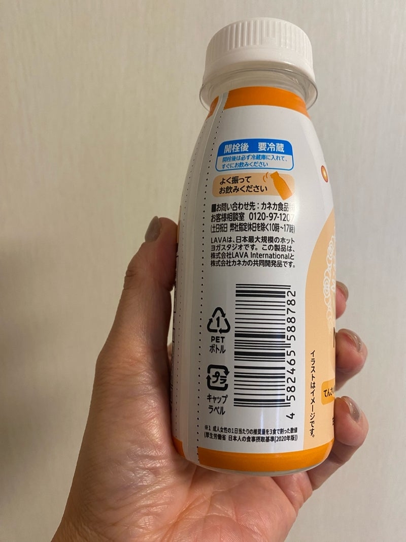 株式会社カネカ
MITASU プレーンを使ったkirakiranorikoさんのクチコミ画像4