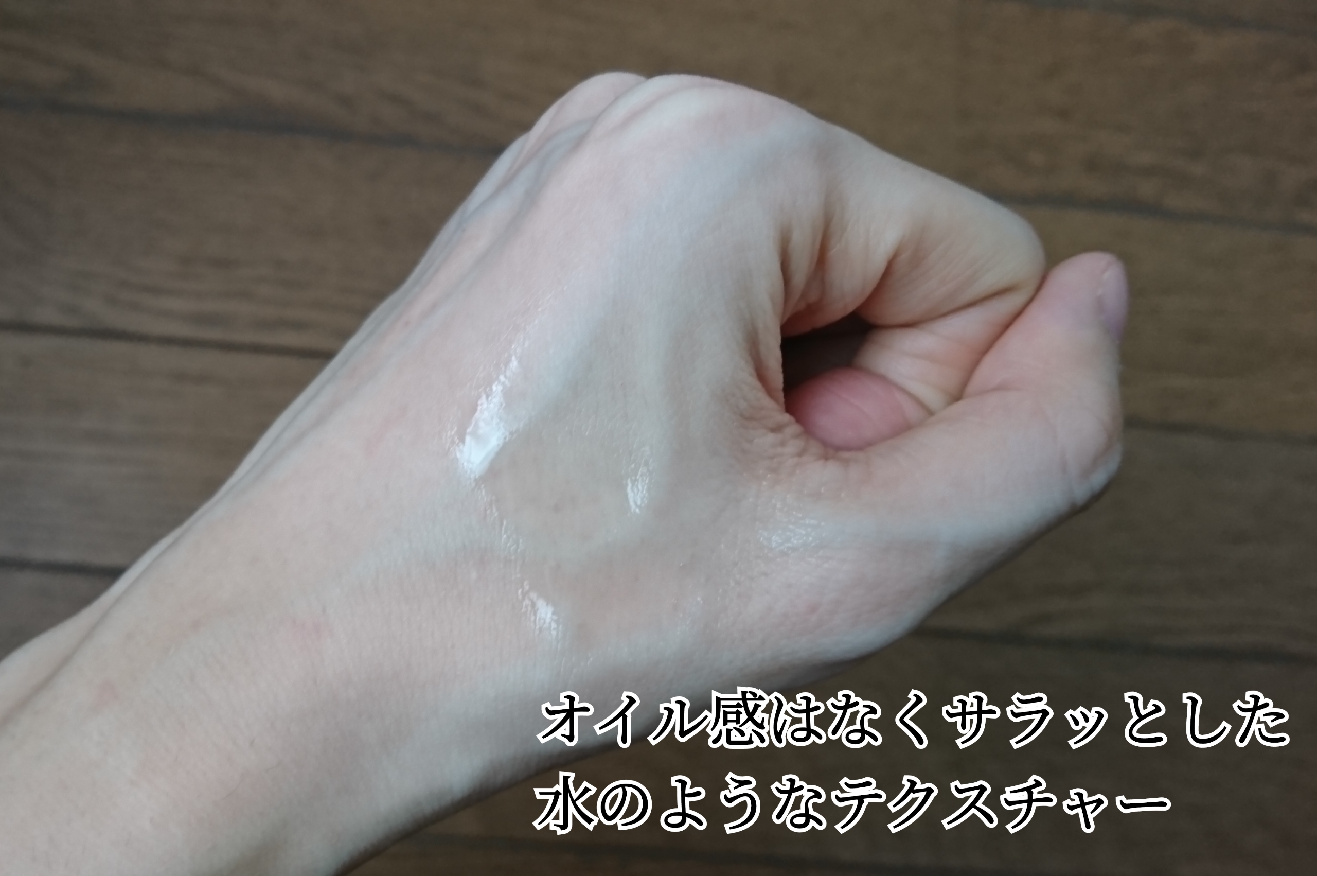 モテルック バストケアオイル美容液を使ったYuKaRi♡さんのクチコミ画像4