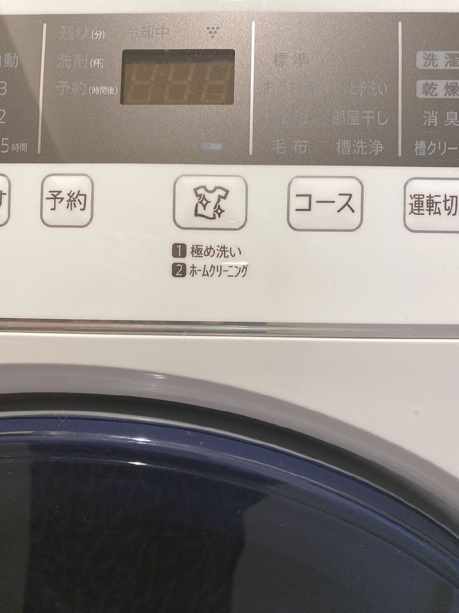 SHARP(シャープ) ドラム式洗濯乾燥機 ES-H10Dを使った鈴木 香織さんのクチコミ画像1