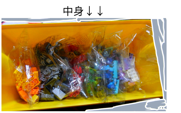 LEGO(レゴ) 黄色のアイデアボックス ＜プラス＞10696の良い点・メリットに関するバドママ★さんの口コミ画像3