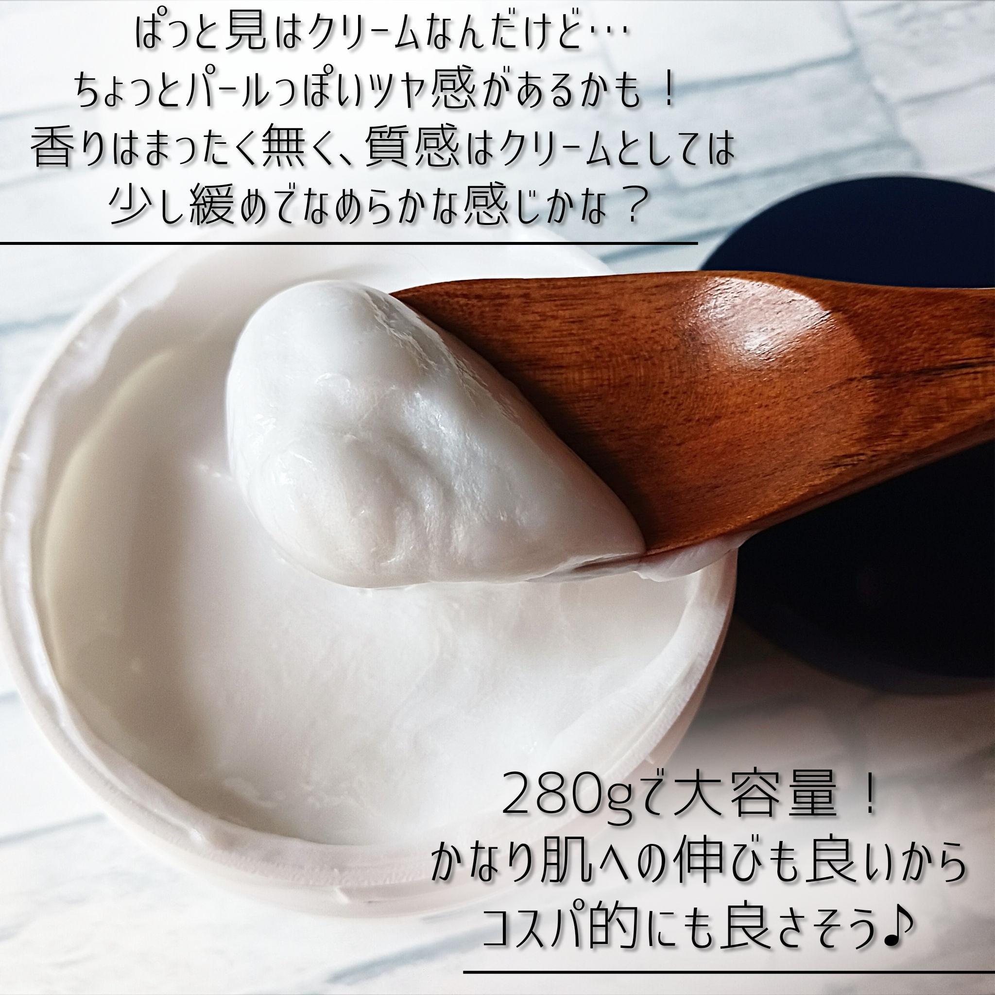 Vaseline(ヴァセリン) リペアクリーム ナイトケアを使ったみみりんさんのクチコミ画像3