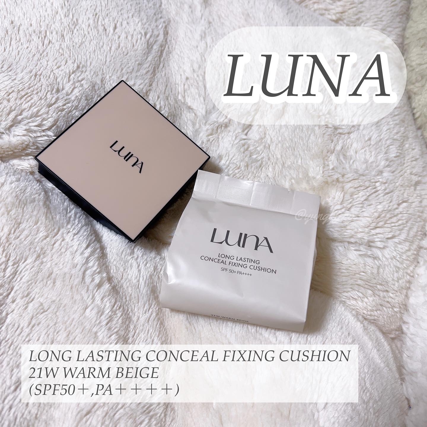 LUNAlong lasting conceal fixing cushionを使ったyungさんのクチコミ画像1