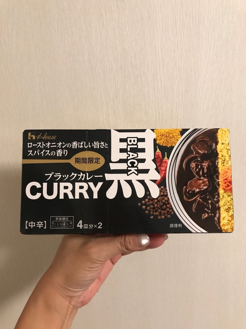 ハウス食品　ブラックカレーを使ったkirakiranorikoさんのクチコミ画像1