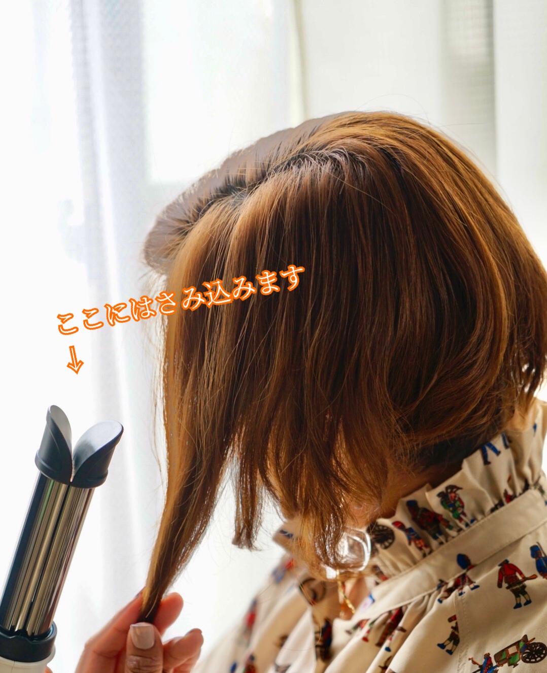 mod’s hair(モッズ・ヘア) アドバンススマート イージー・カール MHI-2584の良い点・メリットに関するmanichikoさんの口コミ画像2