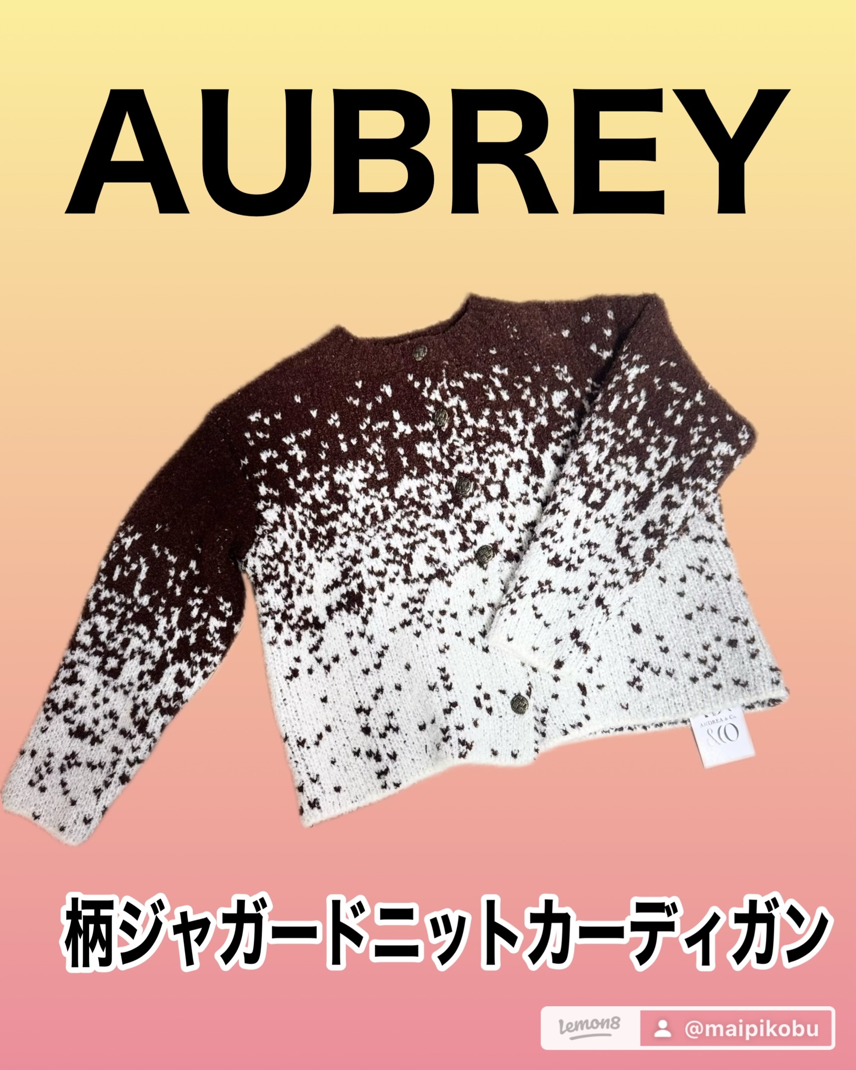 AUBREY(オーブリー) 柄ジャガードニットカーディガンの良い点・メリットに関するマイピコブーさんの口コミ画像1