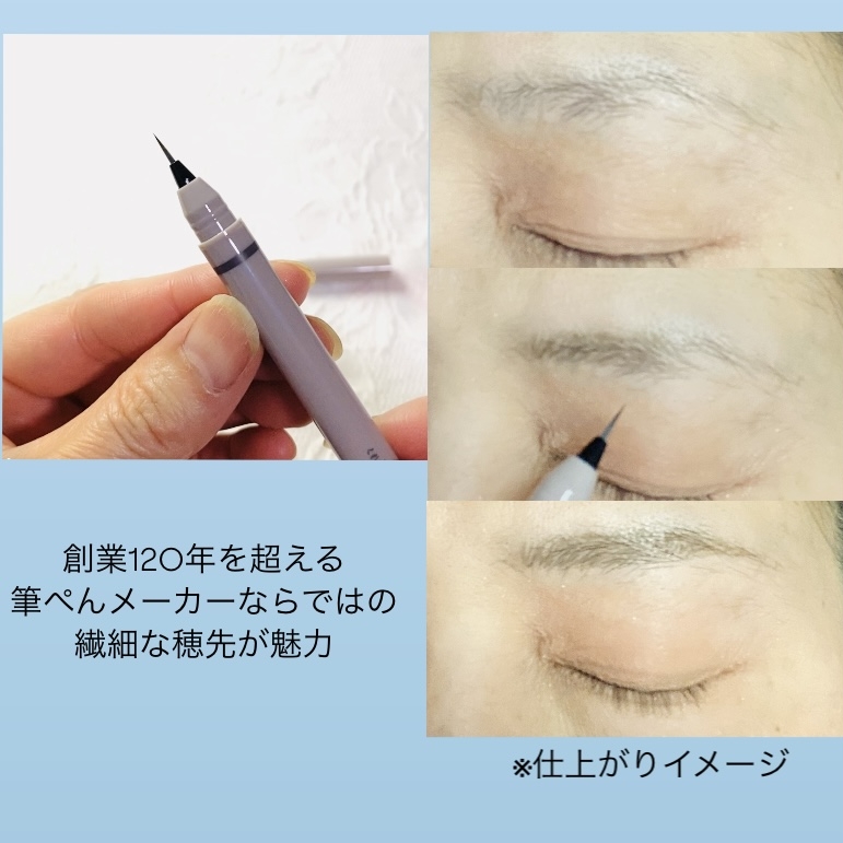 くれ竹(Kuretake) お化粧ふでぺん 眉毛用の良い点・メリットに関するトラネコさんの口コミ画像3
