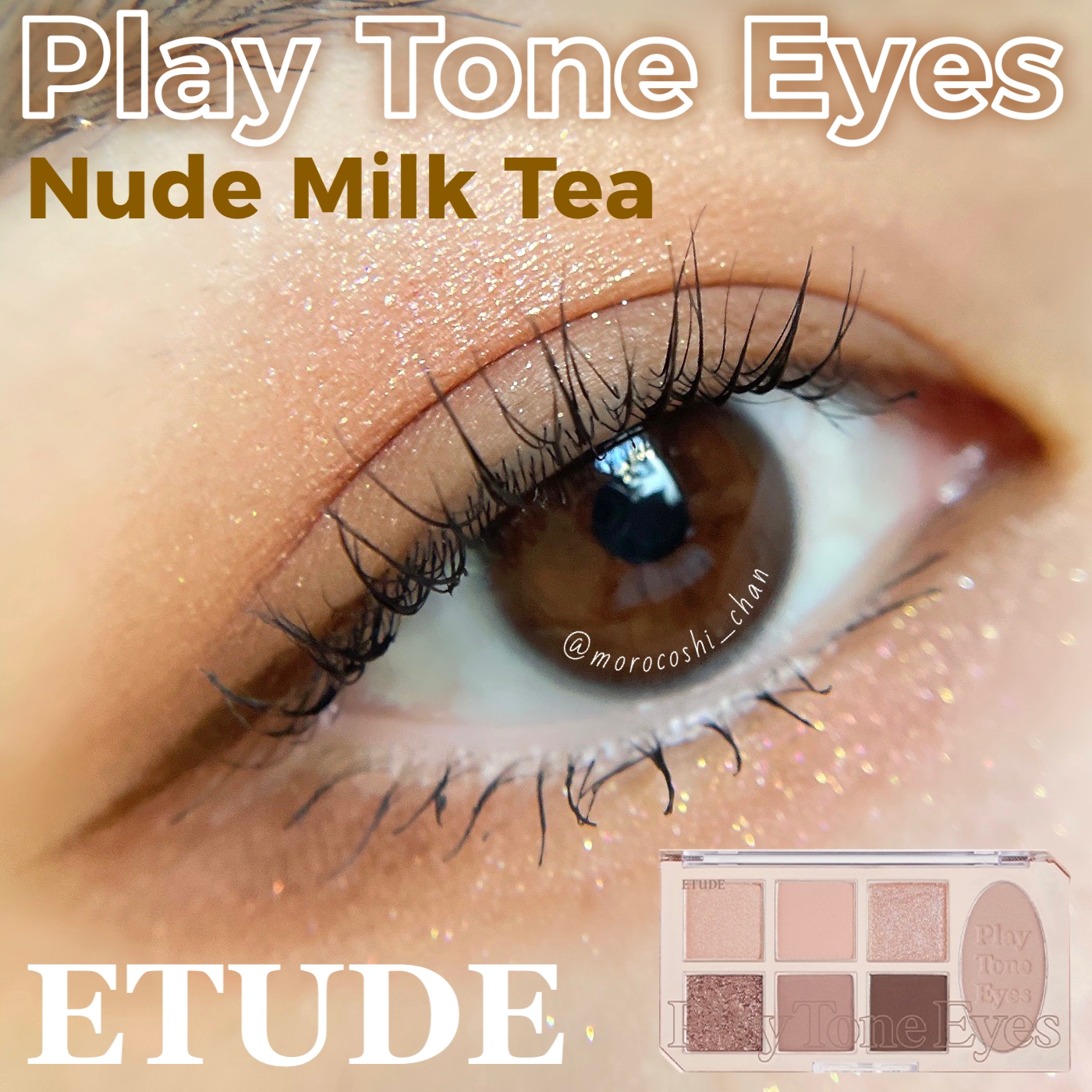 ETUDE HOUSE(エチュードハウス) プレイトーンアイパレットの良い点・メリットに関するもろこしちゃん🌽さんの口コミ画像1