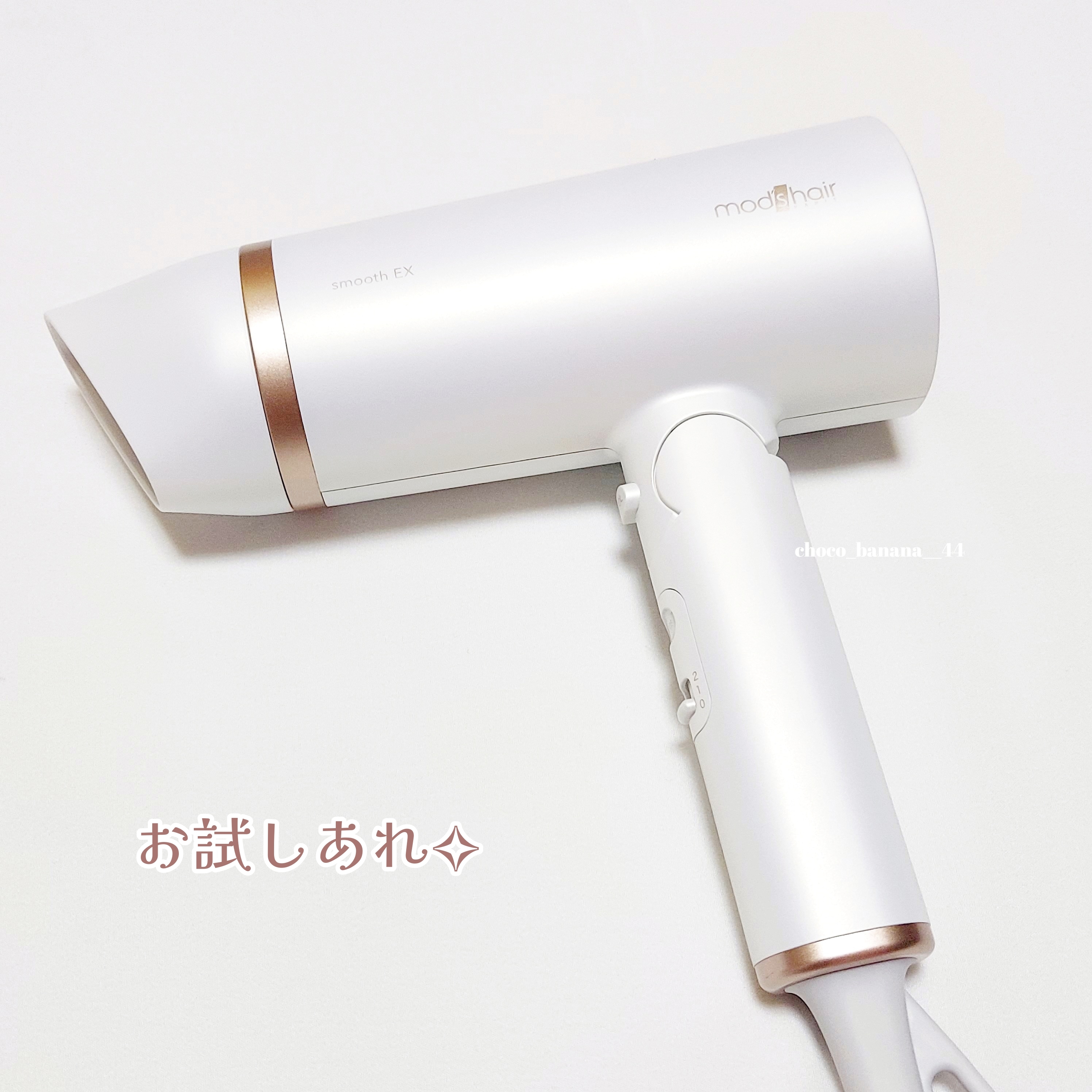 mod's hair stylingtools
プリヴィレージュ スムーズEXを使ったししさんのクチコミ画像4