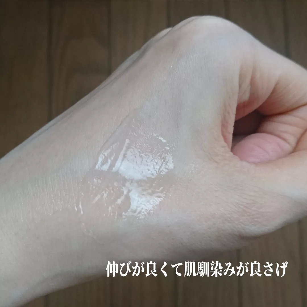 Borica 美容液マスクプライマーを使ったYuKaRi♡さんのクチコミ画像4
