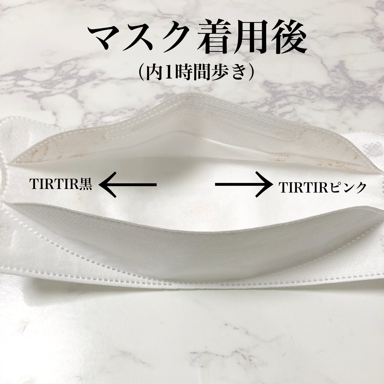 TIRTIR(ティルティル) マスク フィット オール カバー クッションの良い点・メリットに関するみゆさんの口コミ画像3