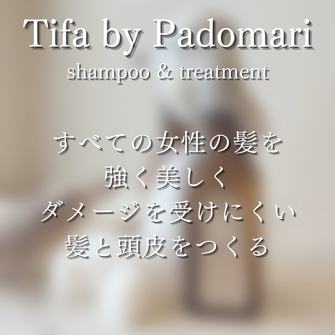 Daiko Tifa by Padomari  シャンプー＆トリートメントを使ったつくねさんのクチコミ画像5
