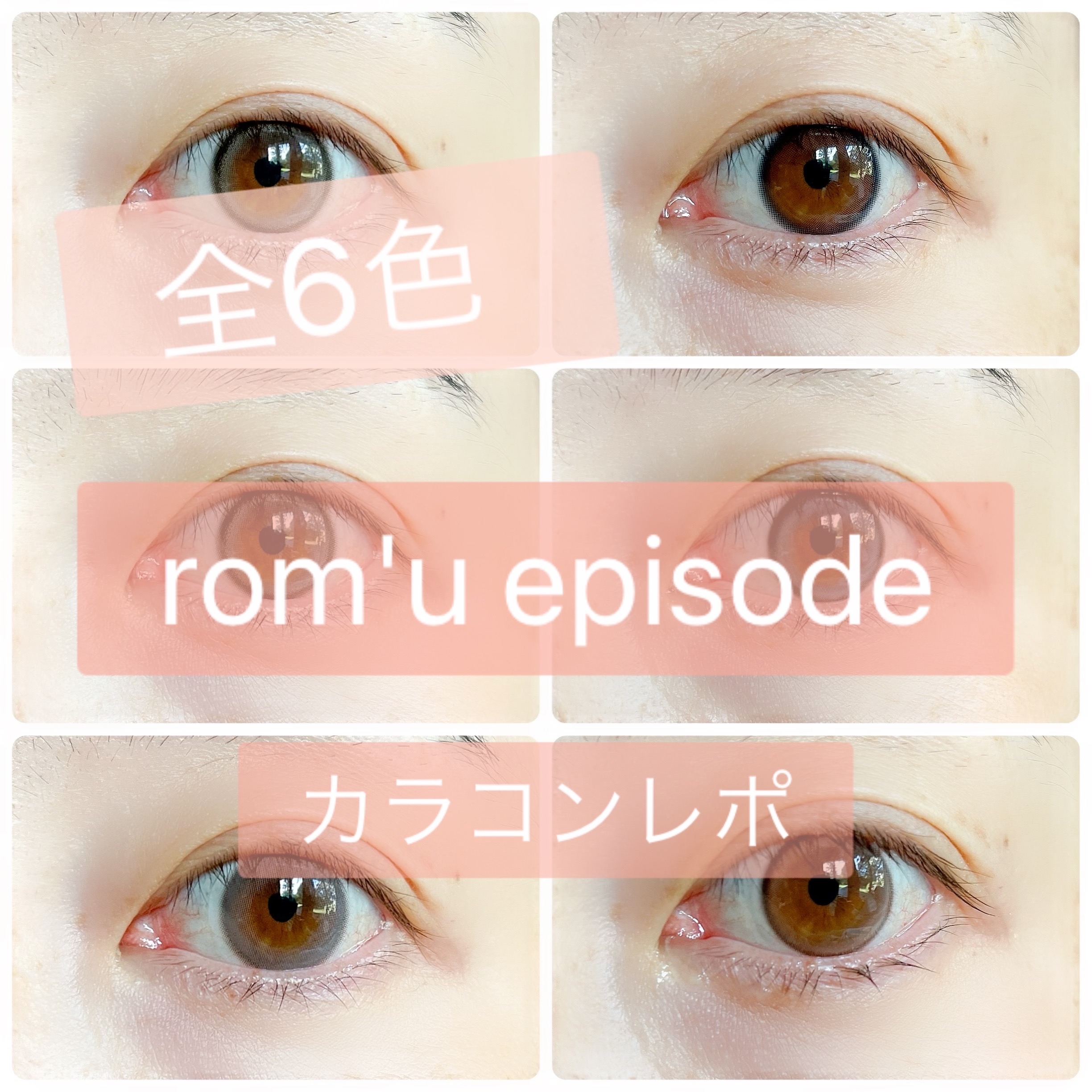 rom'u episode1 & 2の良い点・メリットに関する日高あきさんの口コミ画像1